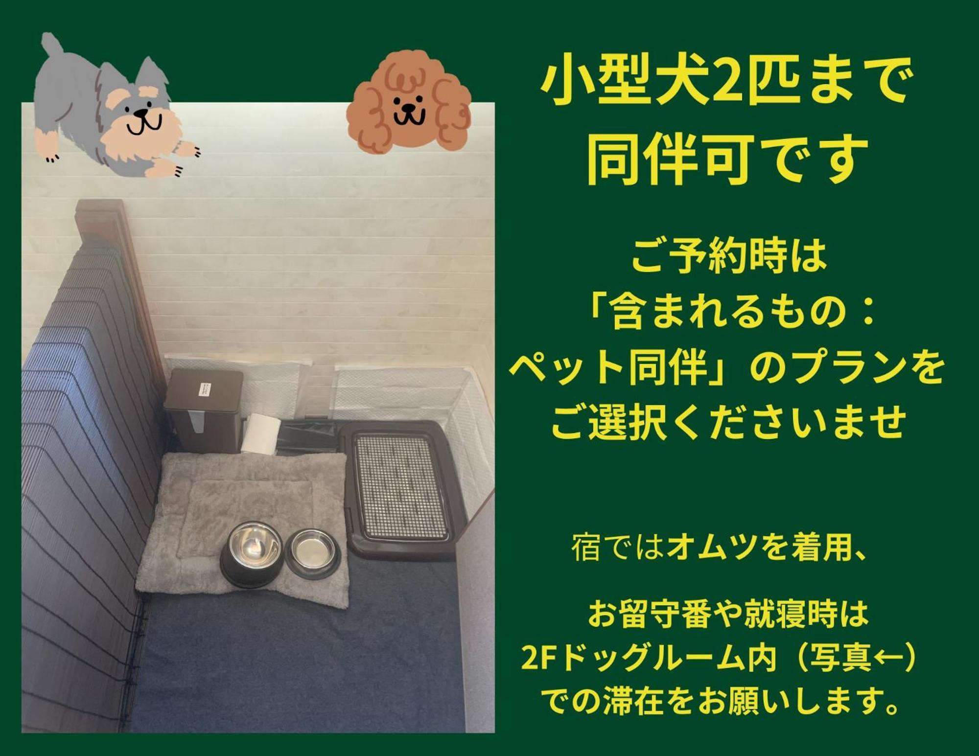 Holiday Cottage Beppu Ichiya Kültér fotó