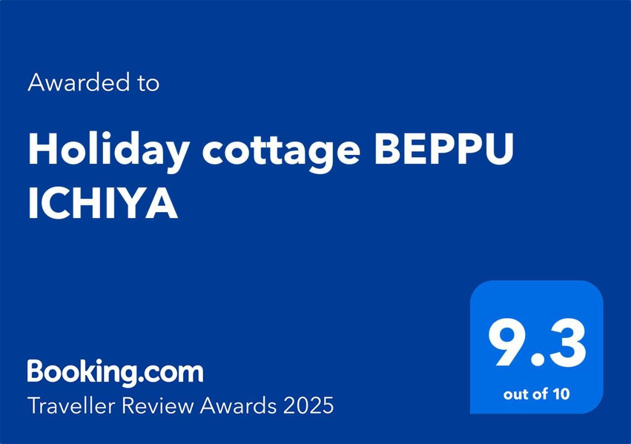 Holiday Cottage Beppu Ichiya Kültér fotó