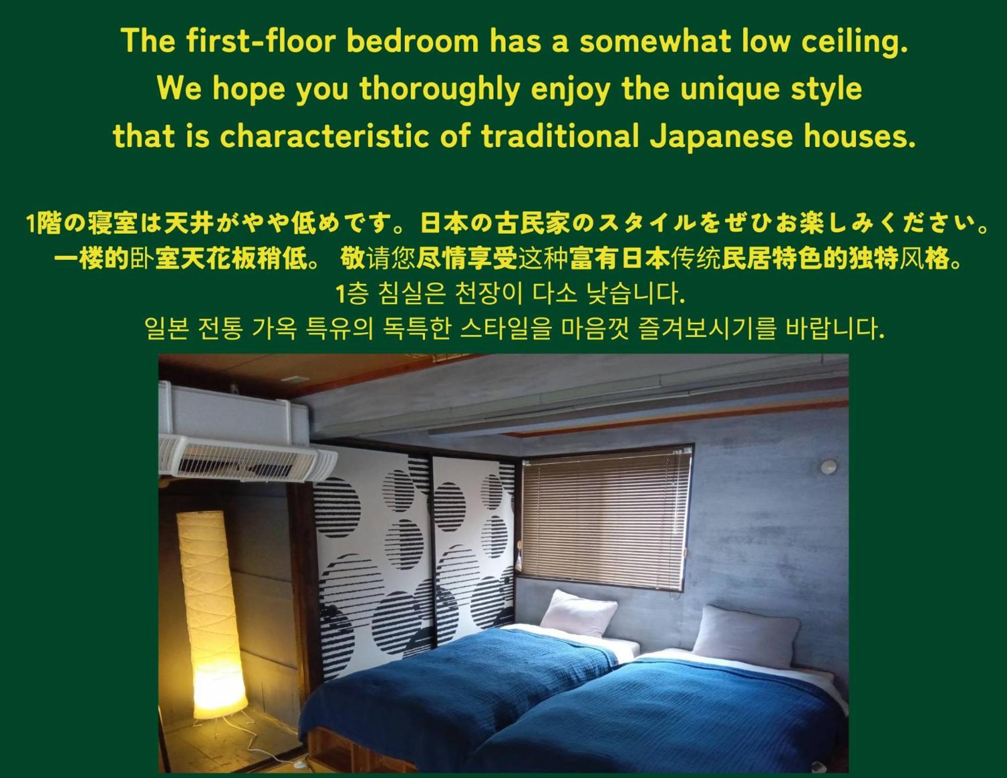 Holiday Cottage Beppu Ichiya Kültér fotó